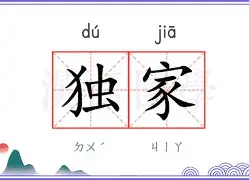 独家：欧文能重回CBA四强(独家欧文能重回cba四强吗)